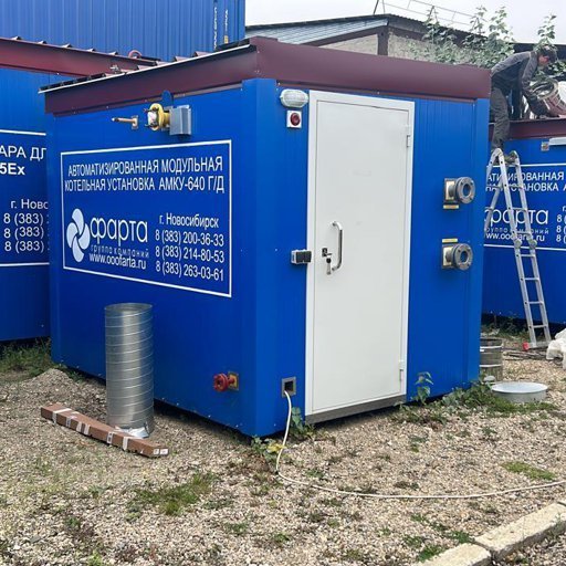 Большой ассортимент готовых котельных модулей