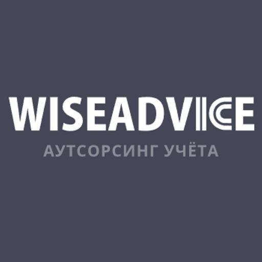 Кому передать бухгалтерские работы?