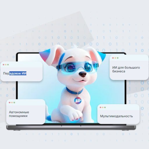Зачем подключать в наше время ассистентов от EmplDocs